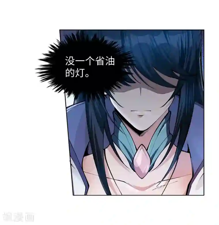 逆天邪神（条漫版）第55话 一战惊城1