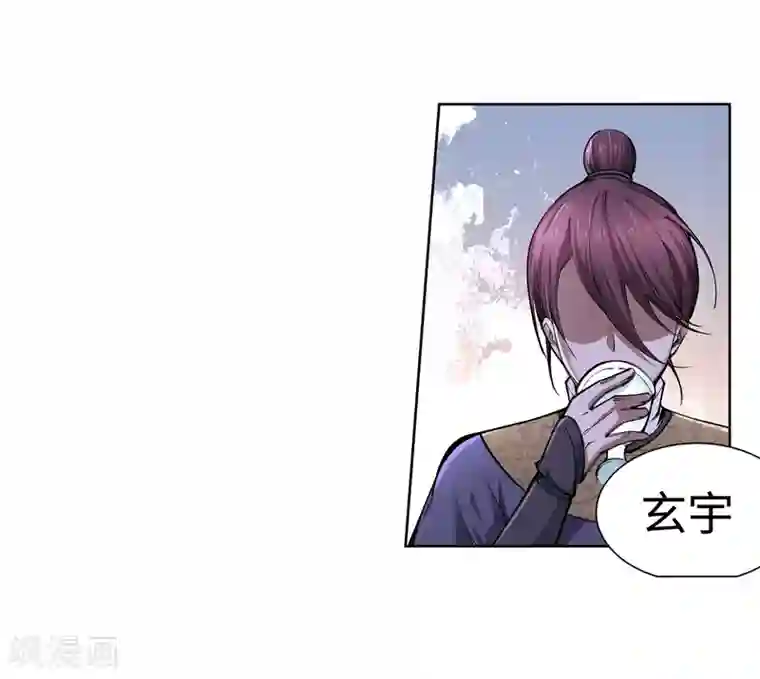 逆天邪神（条漫版）第55话 一战惊城1