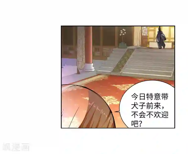 逆天邪神（条漫版）第55话 一战惊城1