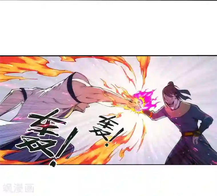 逆天邪神（条漫版）第56话 一战惊城2