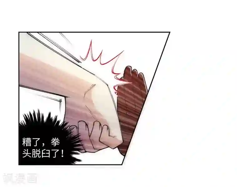 逆天邪神（条漫版）第56话 一战惊城2