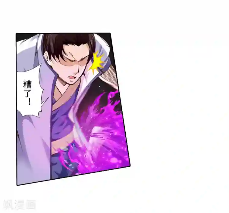 逆天邪神（条漫版）第56话 一战惊城2