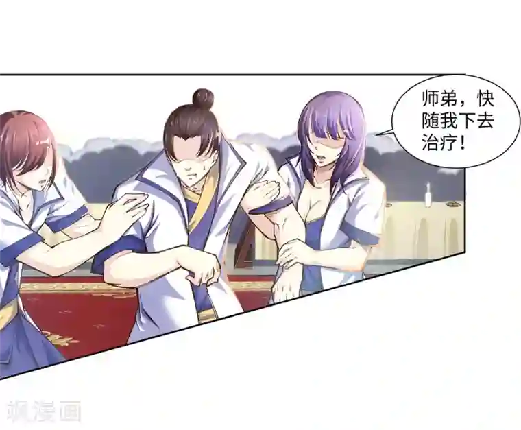 逆天邪神（条漫版）第56话 一战惊城2