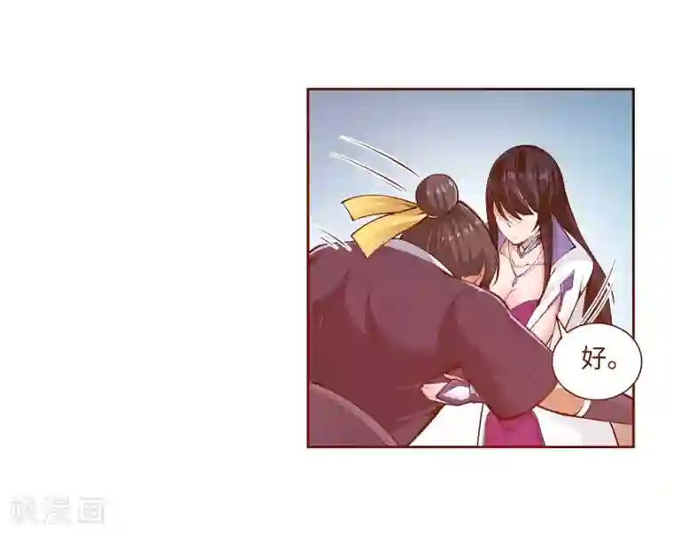 逆天邪神（条漫版）第57话 一战惊城3