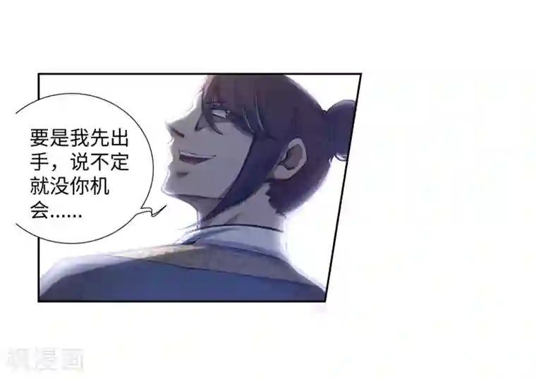 逆天邪神（条漫版）第58话 一战惊城4