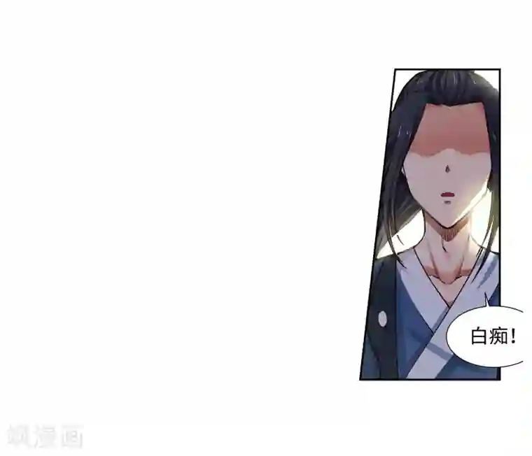 逆天邪神（条漫版）第58话 一战惊城4