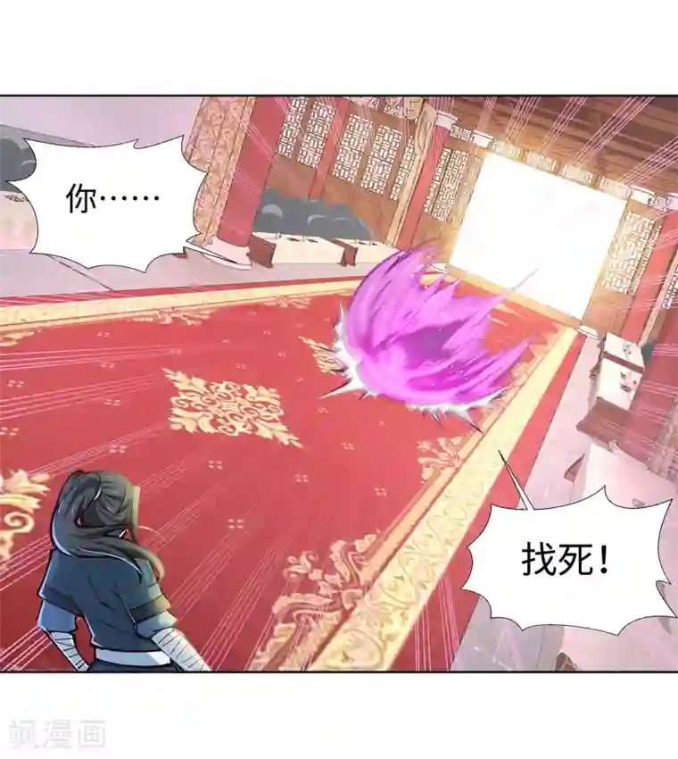 逆天邪神（条漫版）第58话 一战惊城4