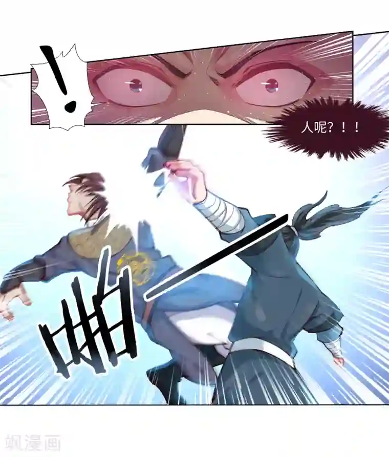 逆天邪神（条漫版）第58话 一战惊城4