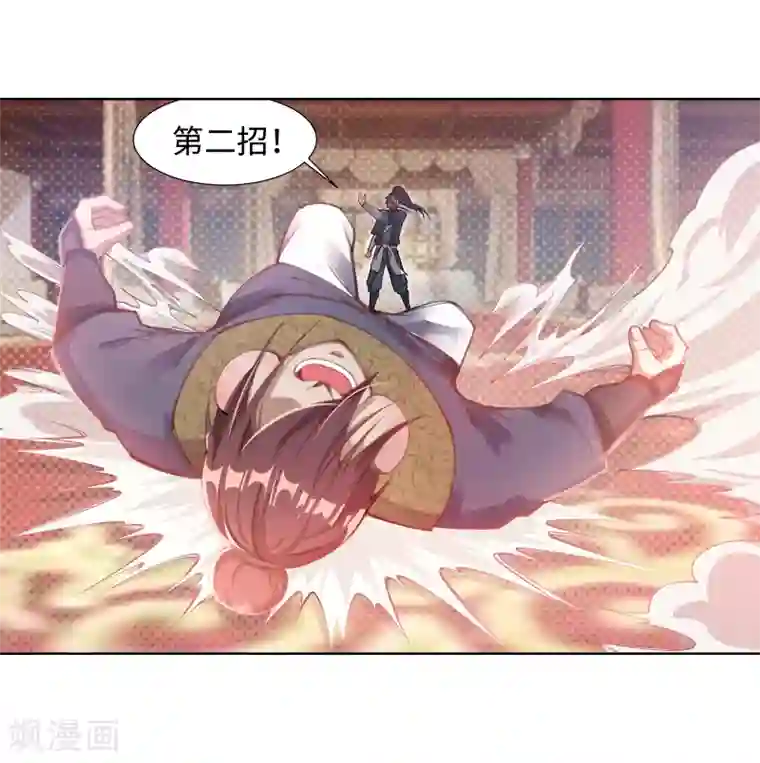 逆天邪神（条漫版）第58话 一战惊城4