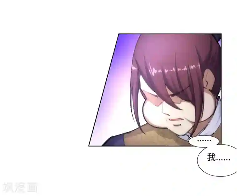 逆天邪神（条漫版）第59话 一战惊城5