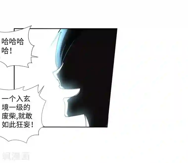 逆天邪神（条漫版）第59话 一战惊城5