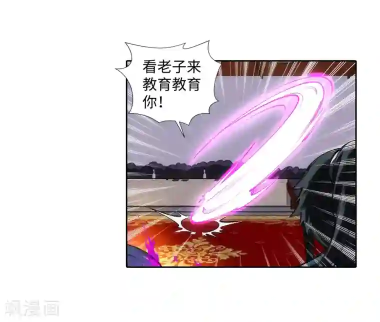 逆天邪神（条漫版）第59话 一战惊城5