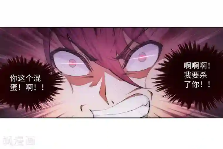 逆天邪神（条漫版）第59话 一战惊城5