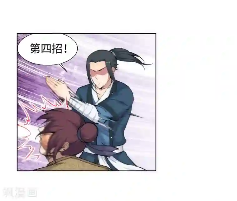 逆天邪神（条漫版）第59话 一战惊城5