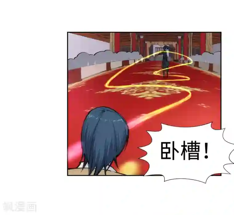 逆天邪神（条漫版）第60话 一战惊城6