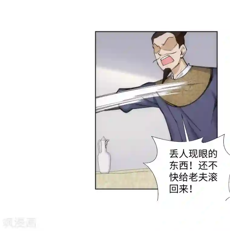 逆天邪神（条漫版）第60话 一战惊城6