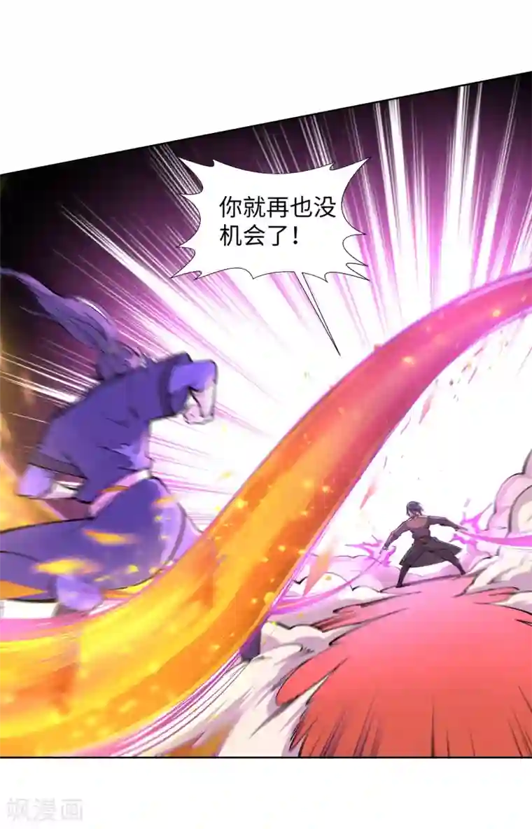 逆天邪神（条漫版）第60话 一战惊城6