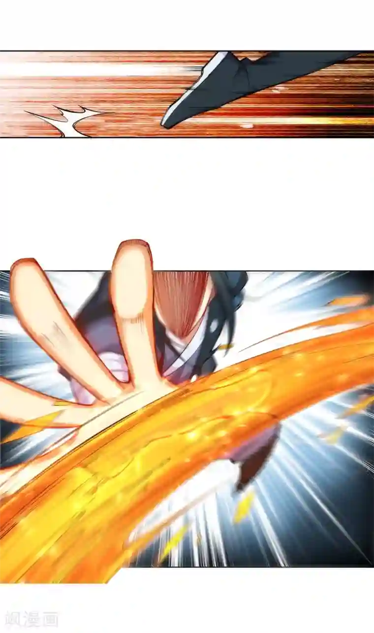 逆天邪神（条漫版）第60话 一战惊城6