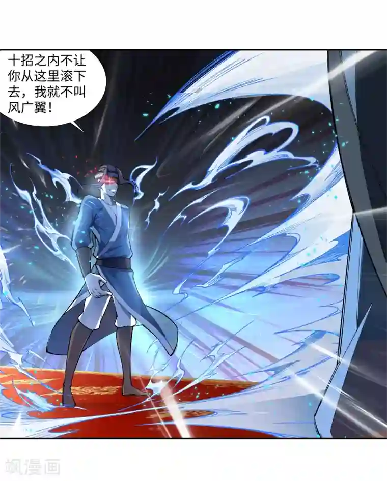 逆天邪神（条漫版）第61话 一战惊城7