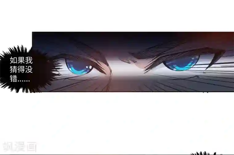 逆天邪神（条漫版）第61话 一战惊城7