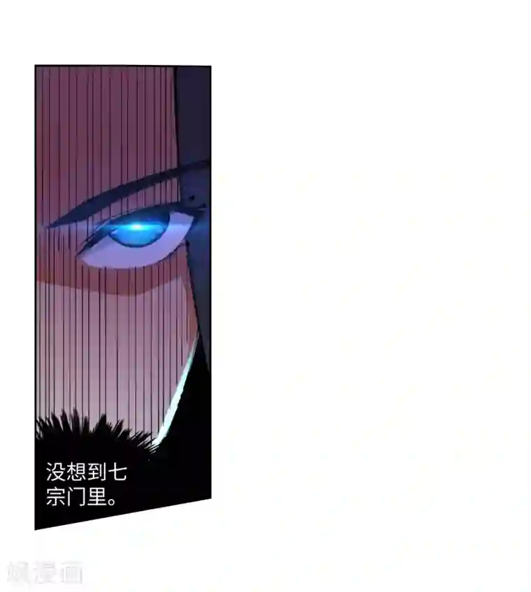 逆天邪神（条漫版）第62话 一战惊城8