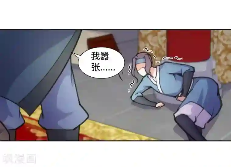 逆天邪神（条漫版）第62话 一战惊城8