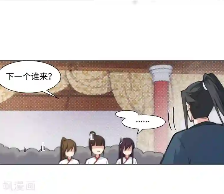 逆天邪神（条漫版）第62话 一战惊城8