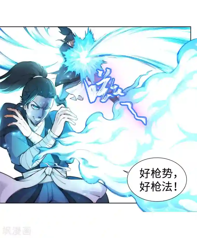 逆天邪神（条漫版）第63话 一战惊城9