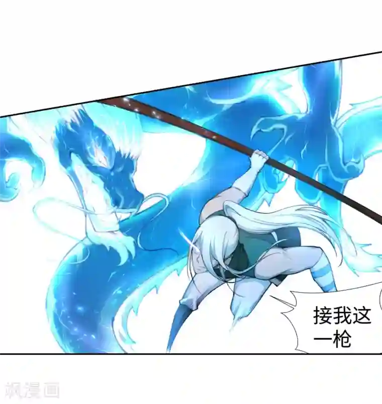 逆天邪神（条漫版）第63话 一战惊城9