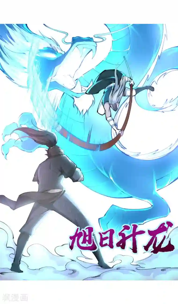 逆天邪神（条漫版）第63话 一战惊城9