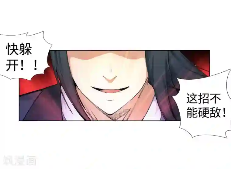 逆天邪神（条漫版）第63话 一战惊城9