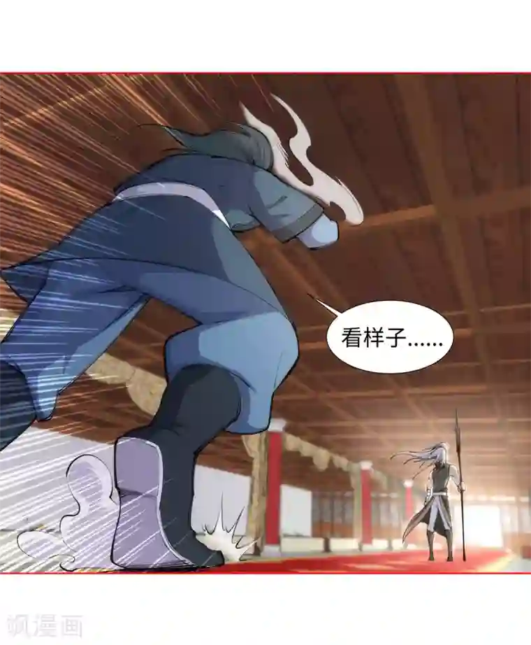 逆天邪神（条漫版）第63话 一战惊城9