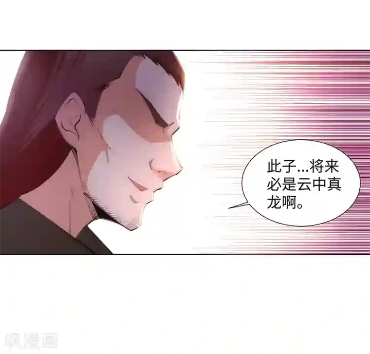 逆天邪神（条漫版）第63话 一战惊城9