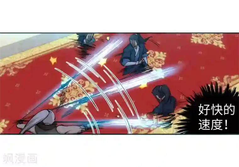 逆天邪神（条漫版）第63话 一战惊城9