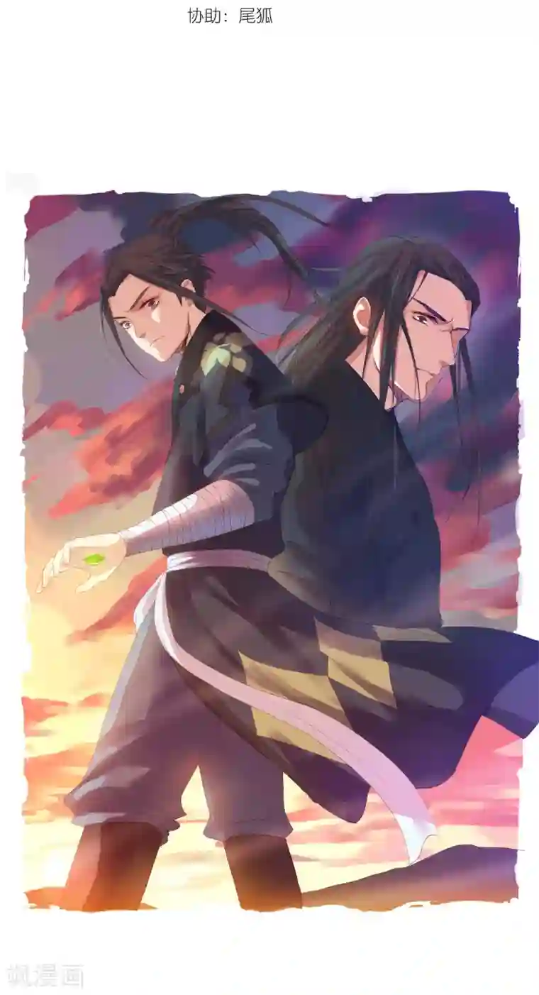 逆天邪神（条漫版）第64话 傲战陆斩南