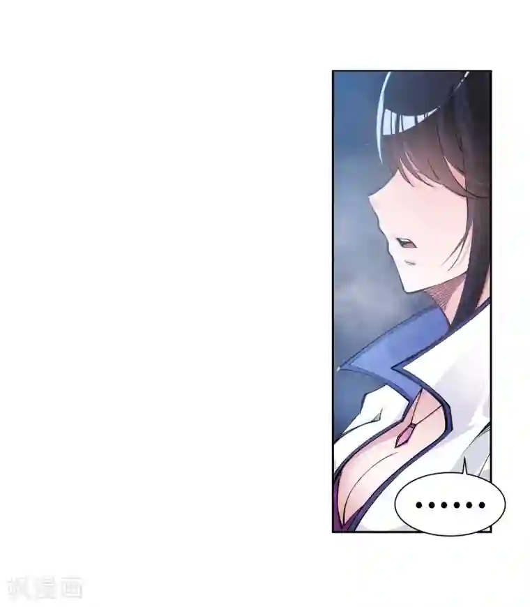 逆天邪神（条漫版）第64话 傲战陆斩南