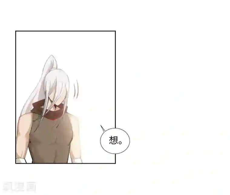 逆天邪神（条漫版）第64话 傲战陆斩南