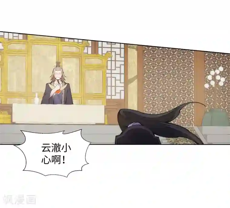 逆天邪神（条漫版）第65话 爆！