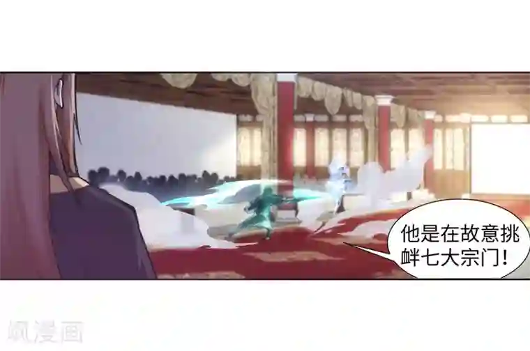 逆天邪神（条漫版）第65话 爆！