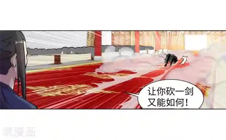 逆天邪神（条漫版）第65话 爆！