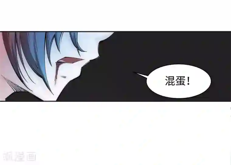 逆天邪神（条漫版）第65话 爆！