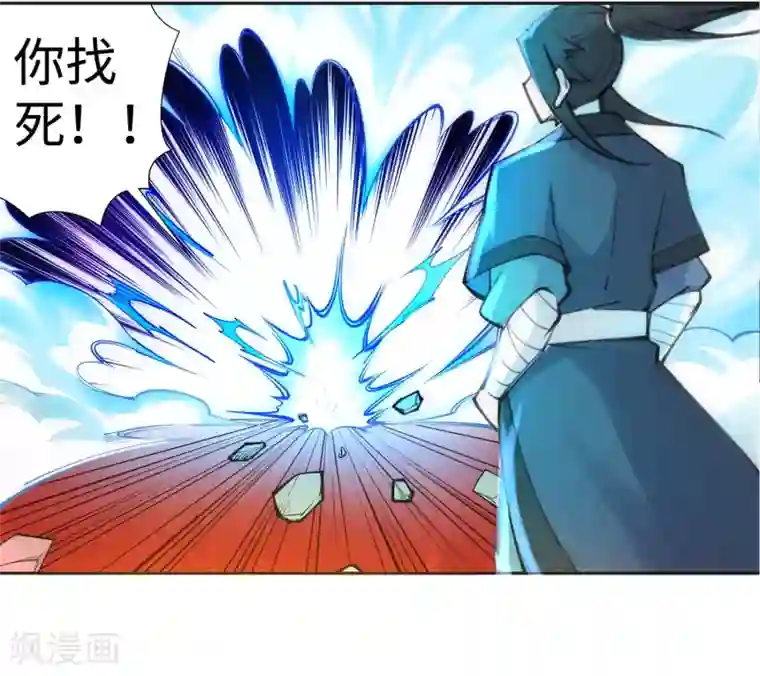 逆天邪神（条漫版）第65话 爆！