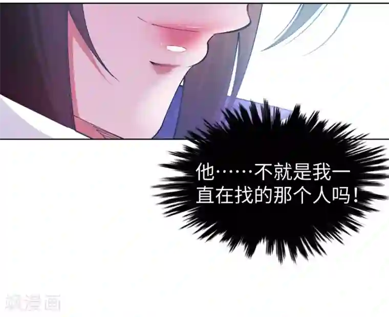 逆天邪神（条漫版）第66话 萧洛城