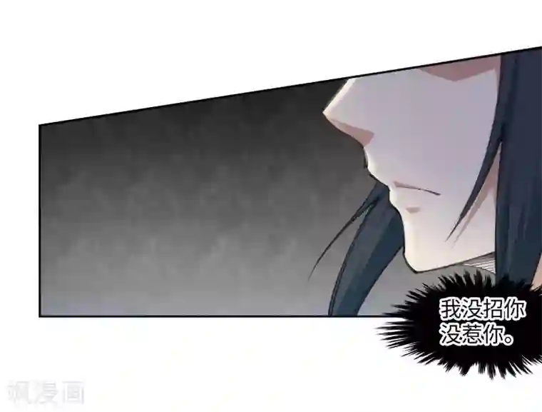 逆天邪神（条漫版）第67话 我先毁了你！