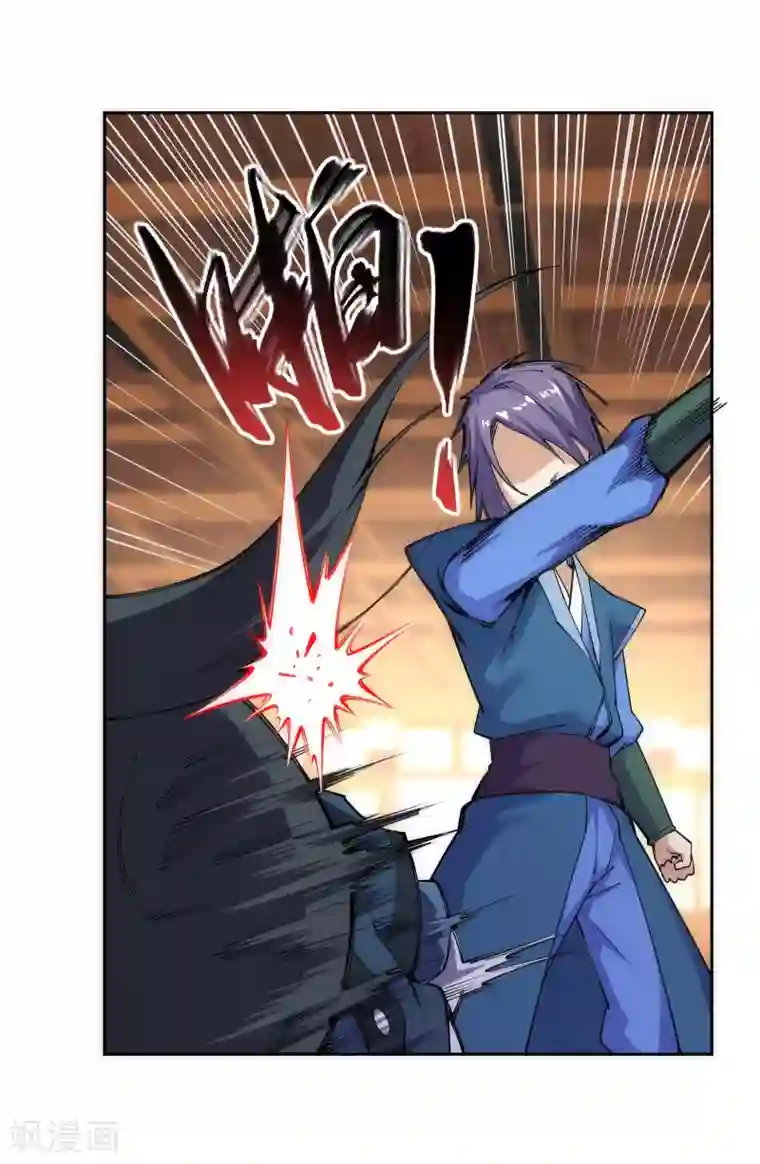 逆天邪神（条漫版）第68话 陨月沉星1