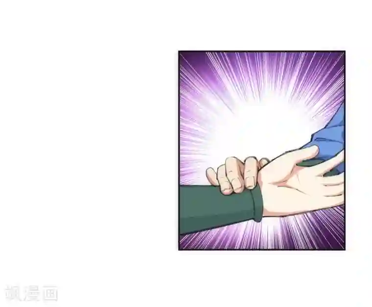 逆天邪神（条漫版）第69话 陨月沉星2