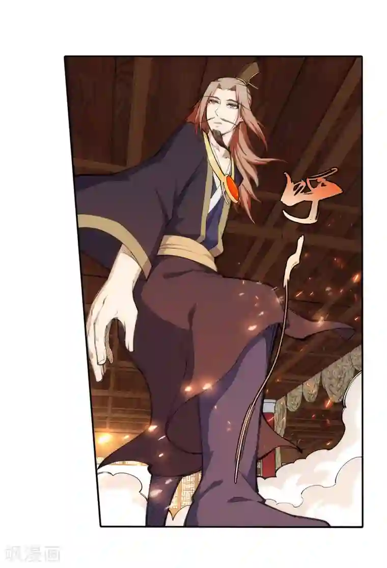 逆天邪神（条漫版）第69话 陨月沉星2