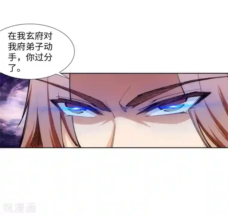 逆天邪神（条漫版）第69话 陨月沉星2