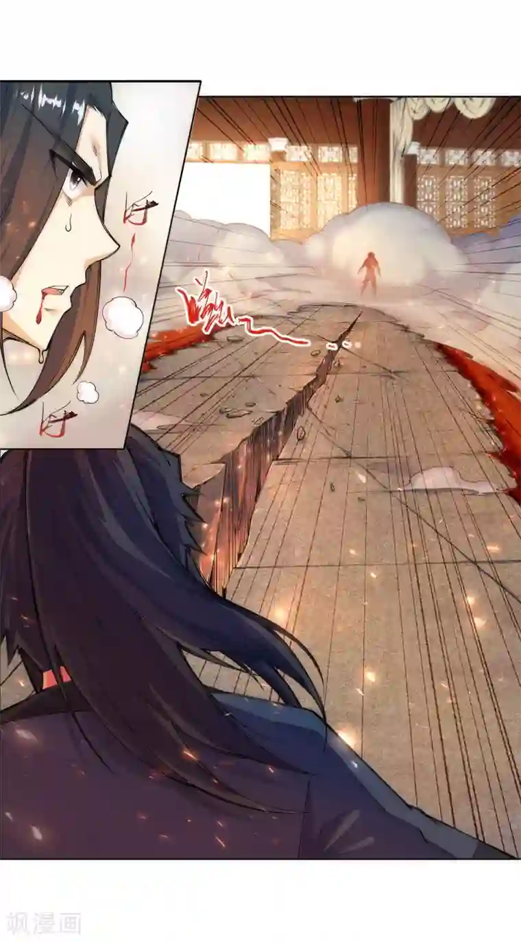 逆天邪神（条漫版）第69话 陨月沉星2