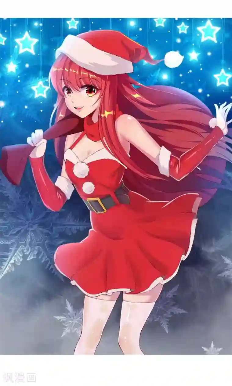 逆天邪神（条漫版）第70话 秦无忧